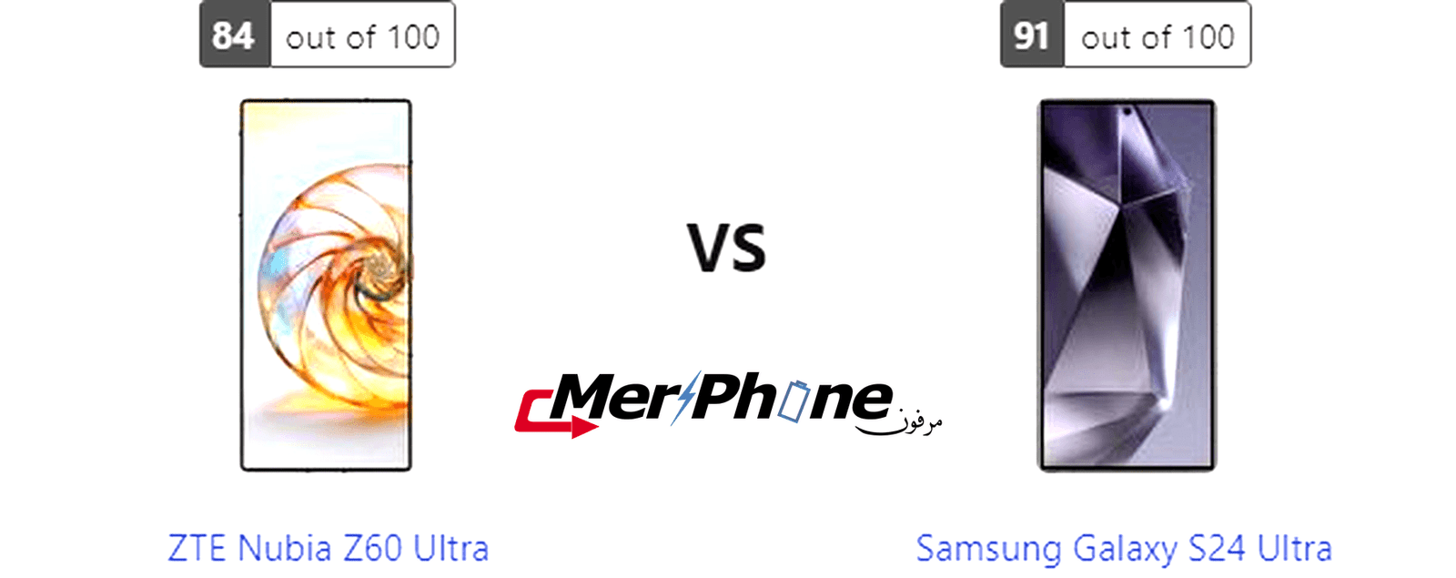 تقرير مواصفات: مقارنة ZTE Nubia Z60 Ultra ضد Samsung Galaxy S24 Ultra