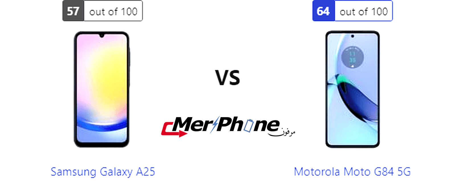 دليل المفاضلة: Samsung Galaxy A25 أم Motorola Moto G84 5G؟