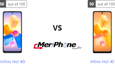 مراجعة استراتيجية دقيقة: مميزات Infinix Hot 40i و Infinix Hot 40