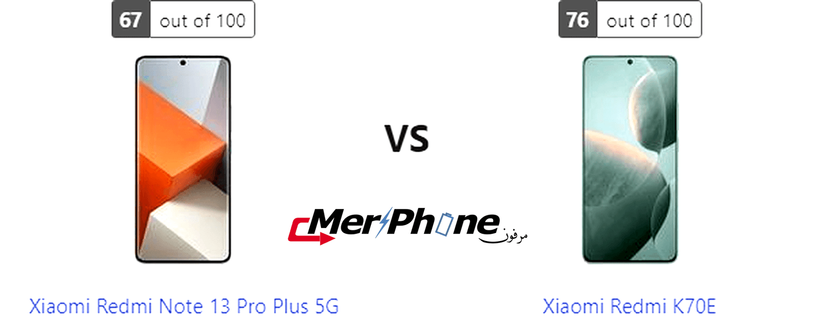 دراسة مقارنة: Xiaomi Redmi Note 13 Pro Plus 5G ضد Xiaomi Redmi K70E