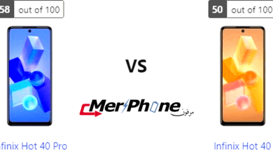 دليل المستهلك العلمي: Infinix Hot 40 Pro أو Infinix Hot 40؟