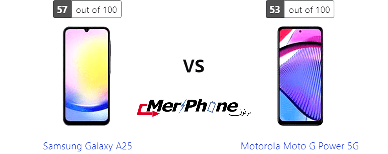 مقارنة Samsung Galaxy A25 مع Motorola Moto G Power 5G