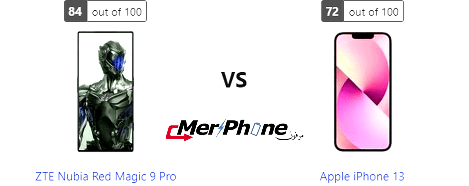 تحليل المميزات التقنية: ZTE Nubia Red Magic 9 Pro يقابل Apple iPhone 13