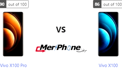 دراسة مقارنة: Vivo X100 Pro ضد Vivo X100