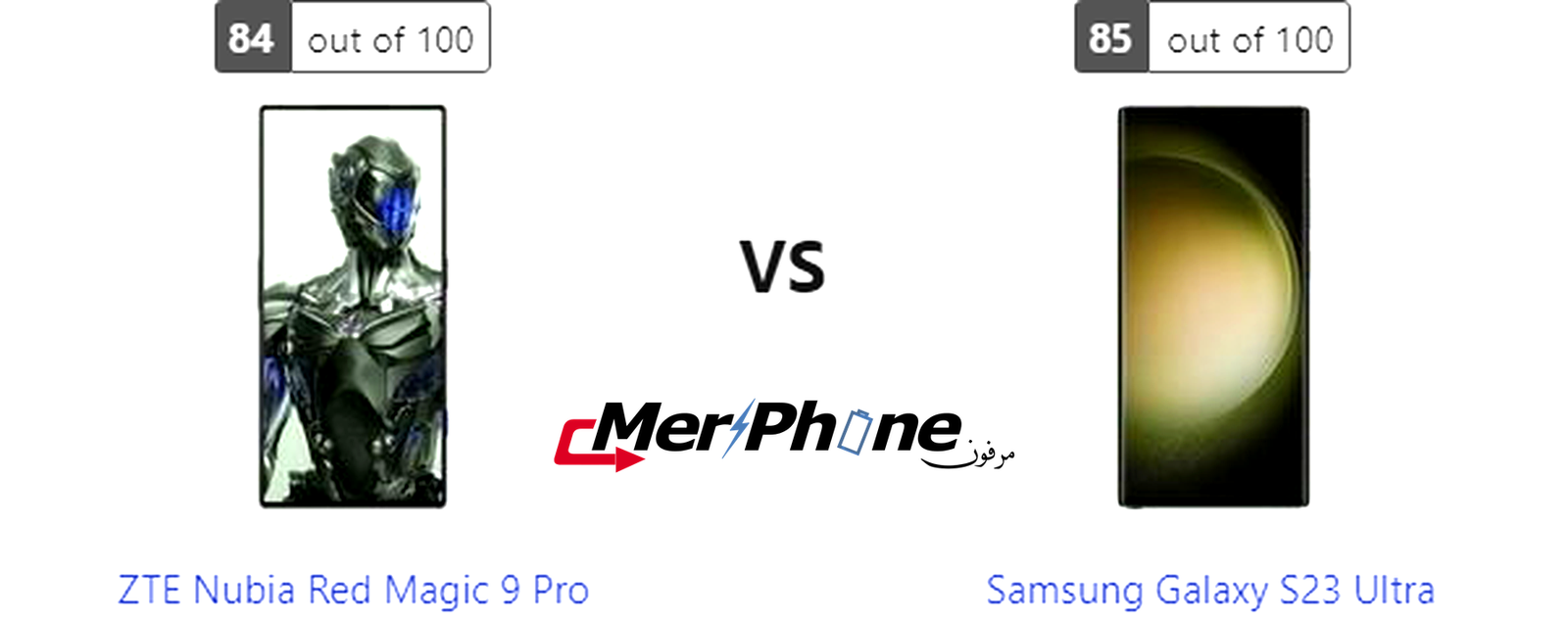 معركة الابتكار التقني: ZTE Nubia Red Magic 9 Pro يواجه Samsung Galaxy S23 Ultra