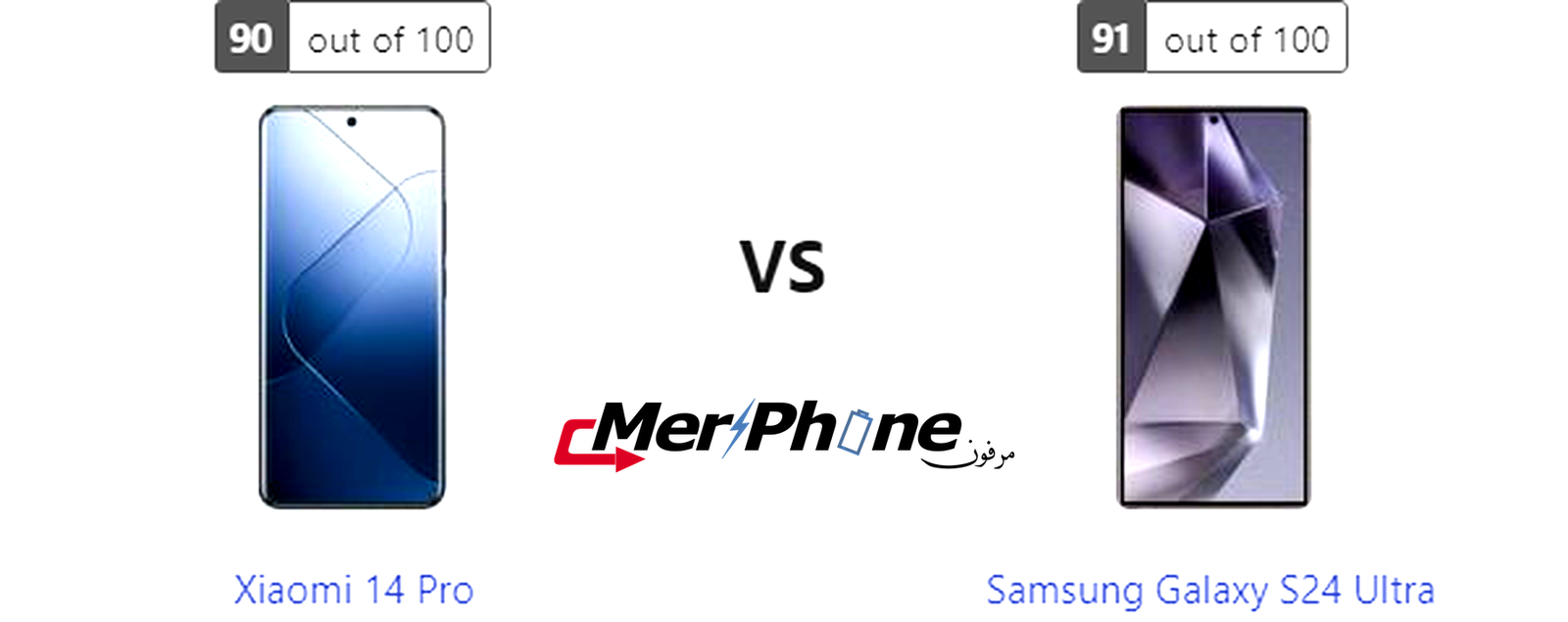 تقرير مفصل للمواصفات: Xiaomi 14 Pro ضد Samsung Galaxy S24 Ultra