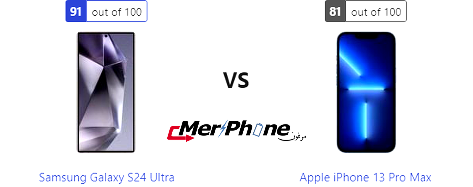 معركة الابتكار التقني: Samsung Galaxy S24 Ultra يواجه Apple iPhone 13 Pro Max
