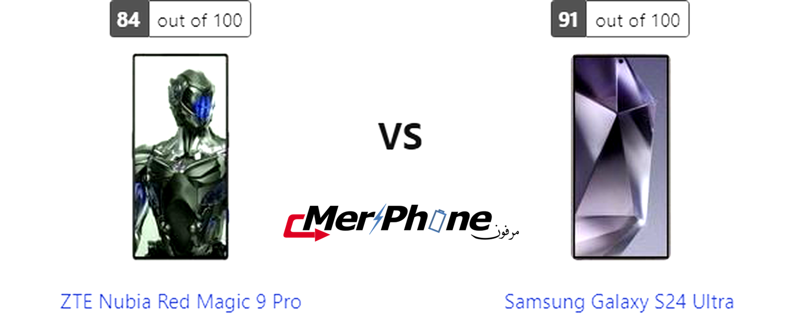 تقييم شامل: خصائص ZTE Nubia Red Magic 9 Pro مقابل Samsung Galaxy S24 Ultra