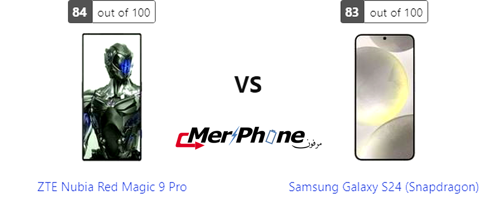 تحليل دقيق: مميزات ZTE Nubia Red Magic 9 Pro و Samsung Galaxy S24 (Snapdragon)