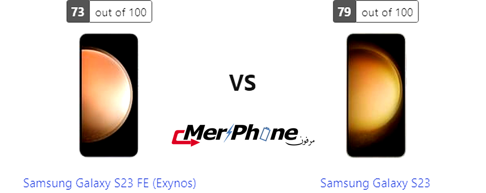 تحليل دقيق: مواجهة Samsung Galaxy S23 FE (Exynos) و Samsung Galaxy S23