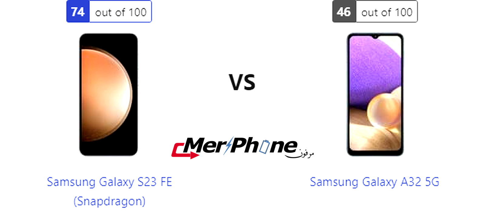 دليل الاختيار المتكامل: Samsung Galaxy S23 FE (Snapdragon) أو Samsung Galaxy A32 5G؟
