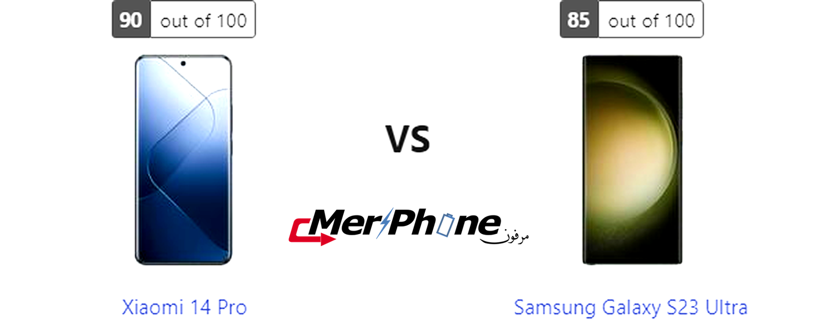 مختبر الهواتف: مقارنة Xiaomi 14 Pro مع Samsung Galaxy S23 Ultra
