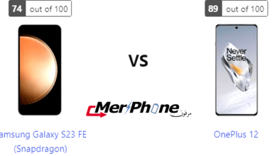 تقييم شامل: خصائص Samsung Galaxy S23 FE (Snapdragon) مقابل OnePlus 12