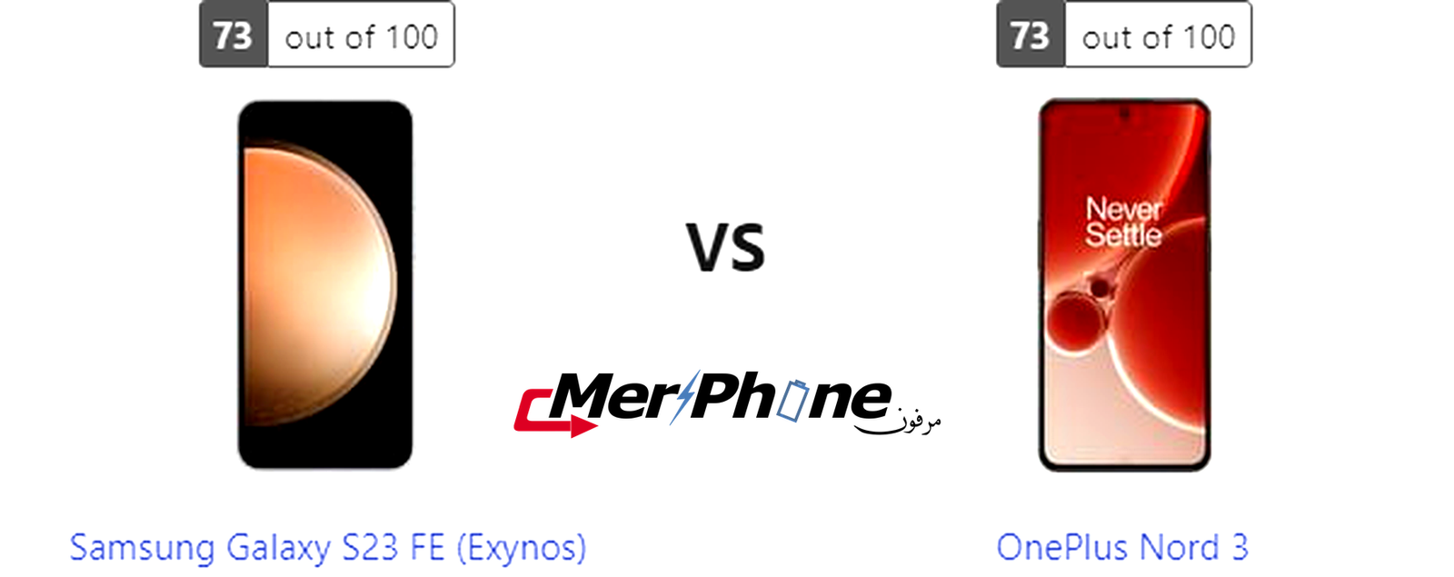 مراجعة فنية متقدمة: Samsung Galaxy S23 FE (Exynos) يواجه OnePlus Nord 3