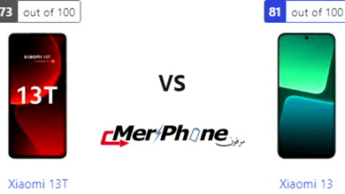 جدول مقارنة بين Xiaomi 13T و Xiaomi 13