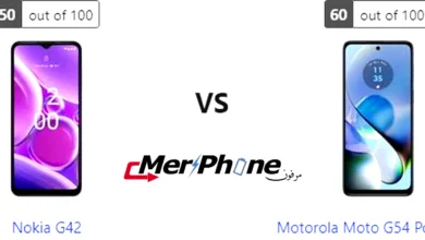 دليل المفاضلة التقنية: Nokia G42 مقابل Motorola Moto G54 Power 5G