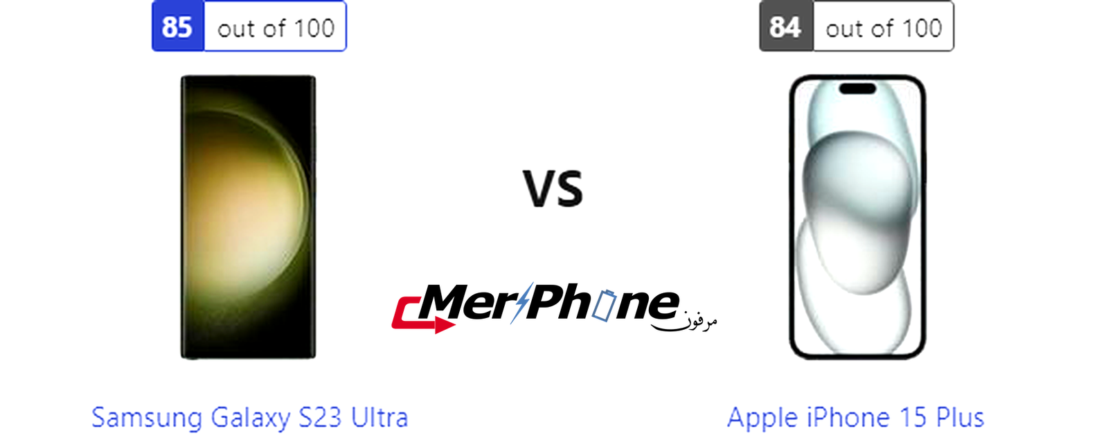 معركة الابتكار التقني: Samsung Galaxy S23 Ultra يواجه Apple iPhone 15 Plus