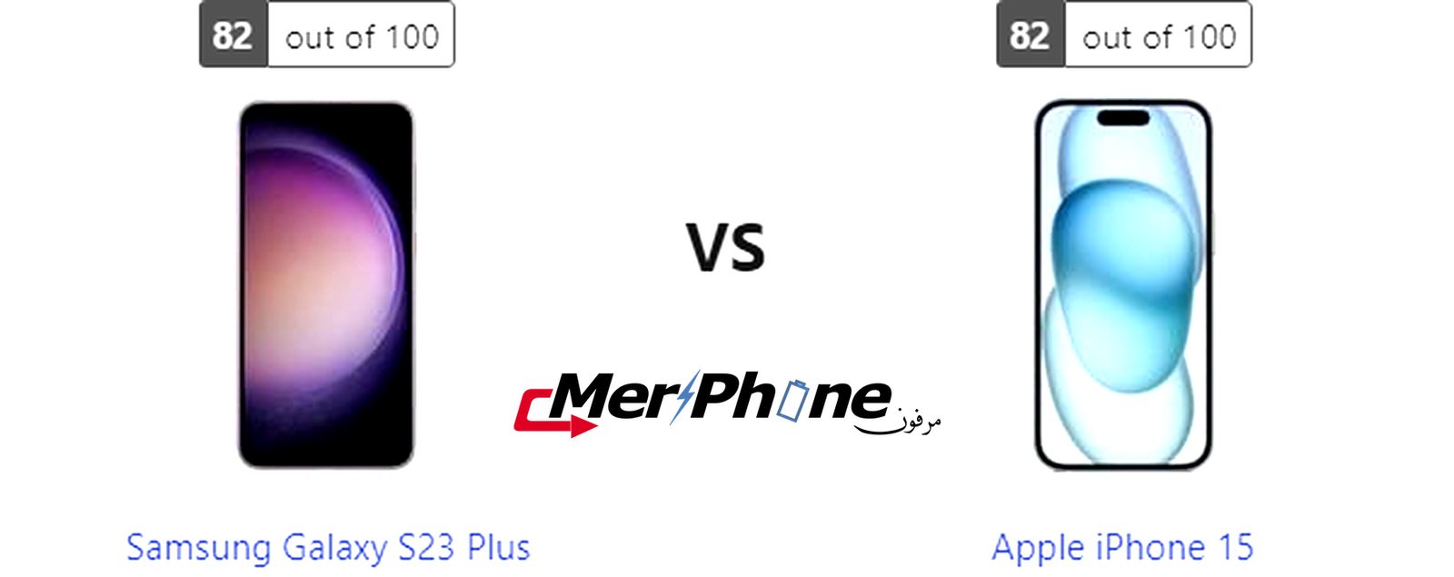 معركة الابتكار التقني: Samsung Galaxy S23 Plus يواجه Apple iPhone 15