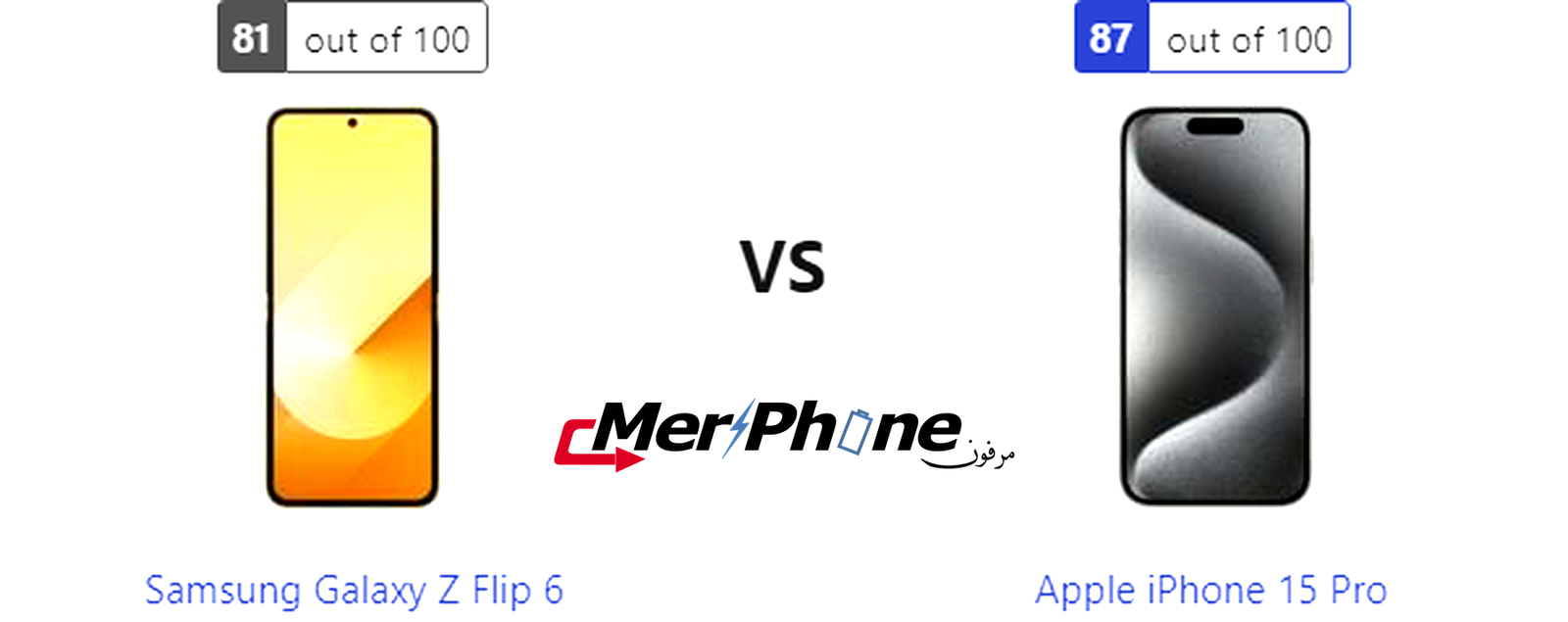 مختبر الذكاء التكنولوجي: Samsung Galaxy Z Flip 6 أم Apple iPhone 15 Pro؟
