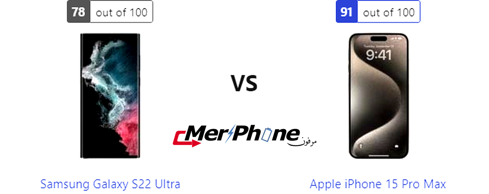 تحليل متكامل: مميزات Samsung Galaxy S22 Ultra ضد Apple iPhone 15 Pro Max