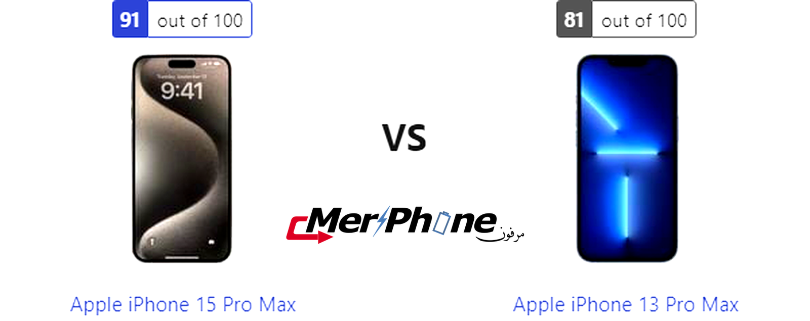 مواصفات Apple iPhone 15 Pro Max مقابل Apple iPhone 13 Pro Max