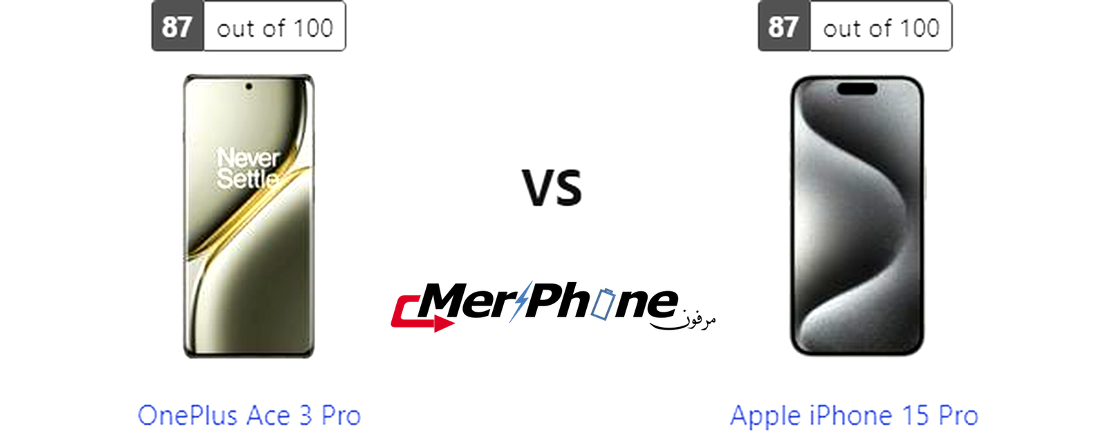 دليل الاختيار المتكامل: OnePlus Ace 3 Pro أو Apple iPhone 15 Pro؟