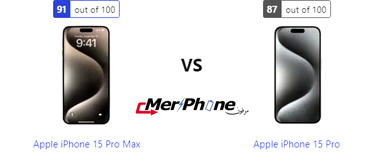 دليل المفاضلة: Apple iPhone 15 Pro Max أم Apple iPhone 15 Pro؟