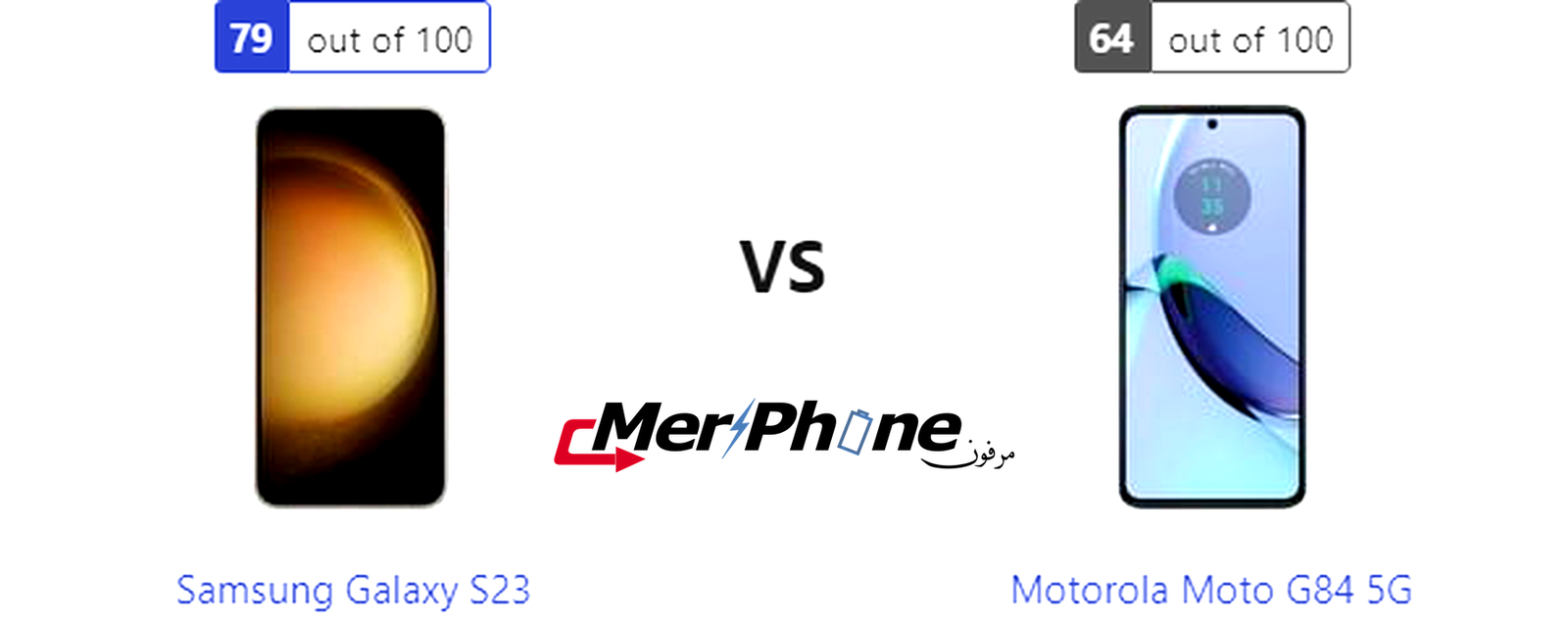 تحليل استراتيجي للمواصفات: Samsung Galaxy S23 و Motorola Moto G84 5G
