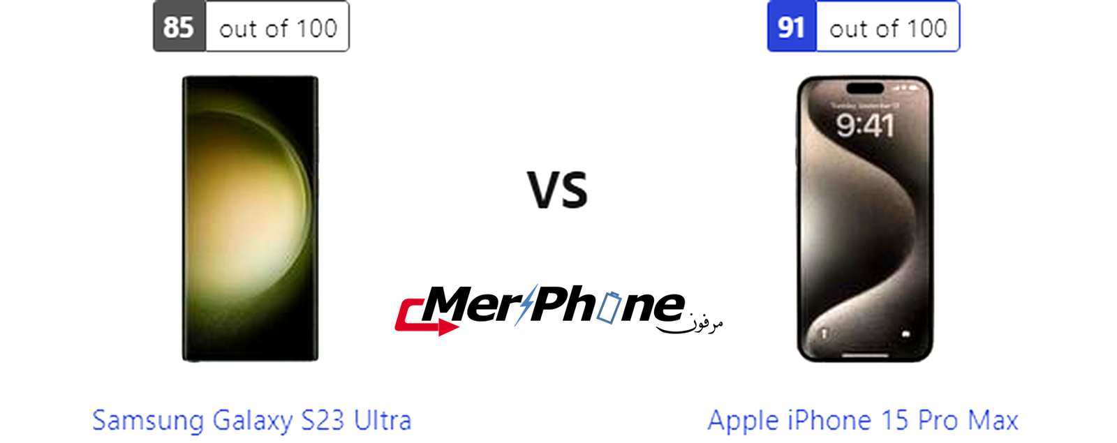 مختبر التقنية: Samsung Galaxy S23 Ultra يتحدى Apple iPhone 15 Pro Max
