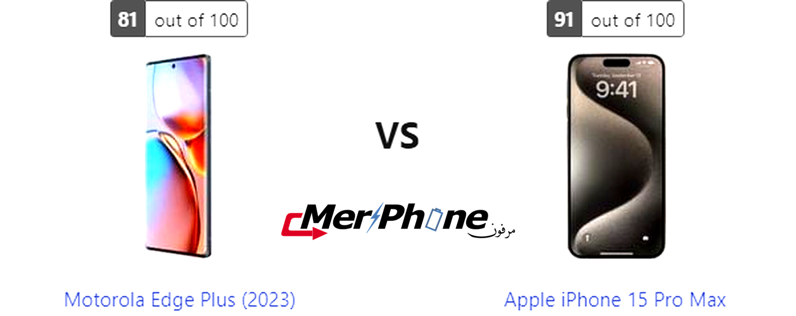 تقييم فني متكامل: خصائص Motorola Edge Plus (2023) و Apple iPhone 15 Pro Max