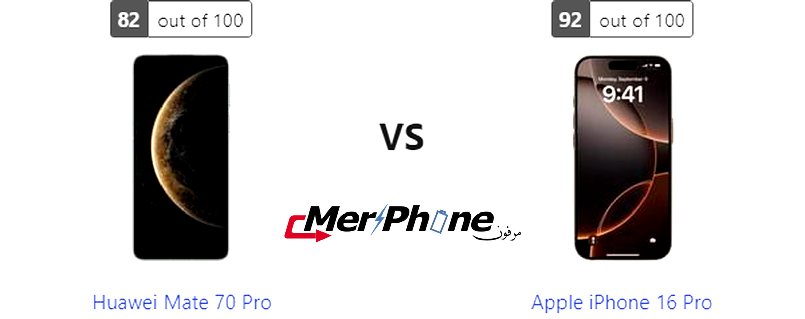 مراجعة علمية متقدمة: Huawei Mate 70 Pro أم Apple iPhone 16 Pro؟