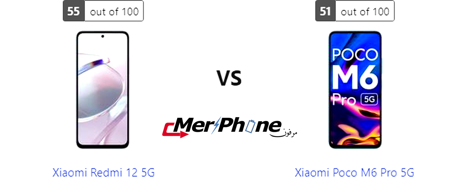 مراجعة استراتيجية: Xiaomi Redmi 12 5G أو Xiaomi Poco M6 Pro 5G؟