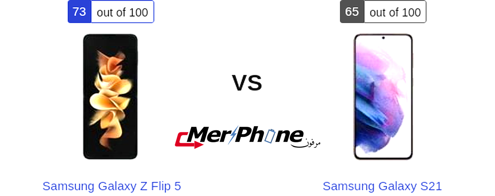 تحليل المواصفات: Samsung Galaxy Z Flip 5 يقابل Samsung Galaxy S21