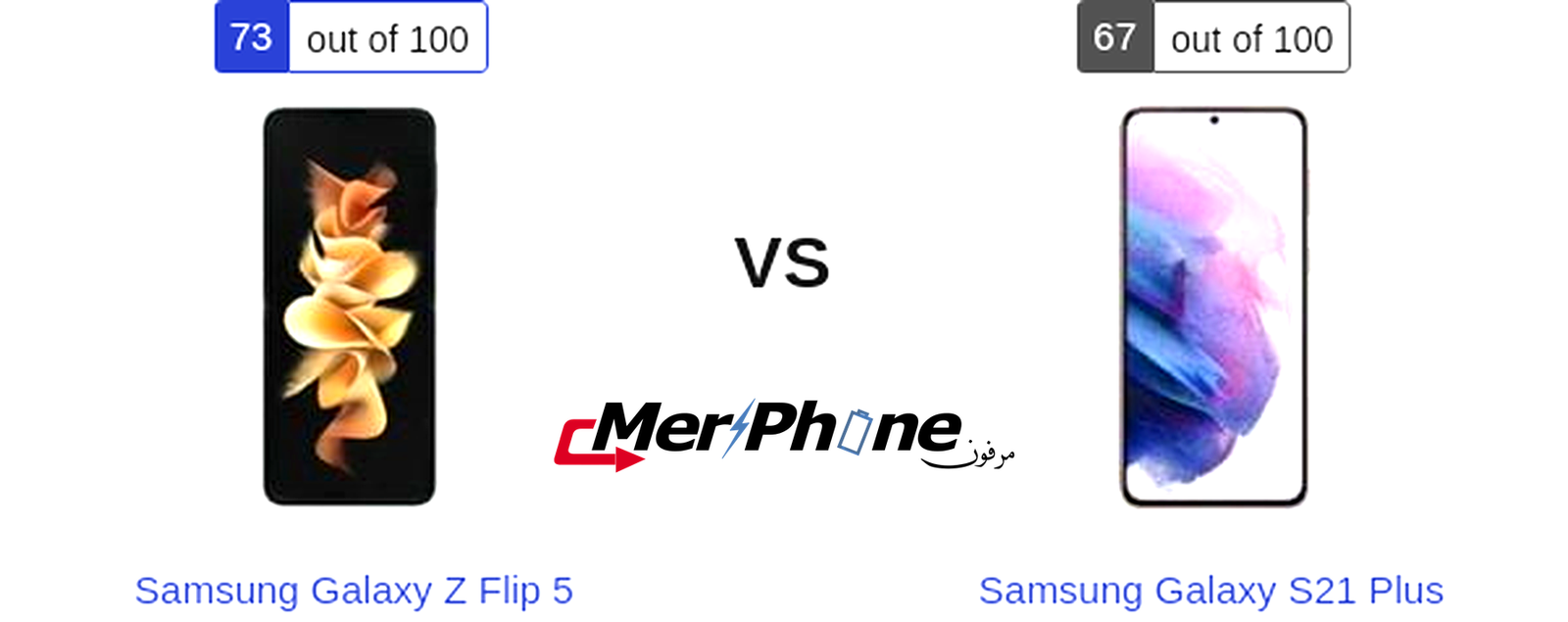 تقييم متكامل للخصائص: Samsung Galaxy Z Flip 5 يواجه Samsung Galaxy S21 Plus