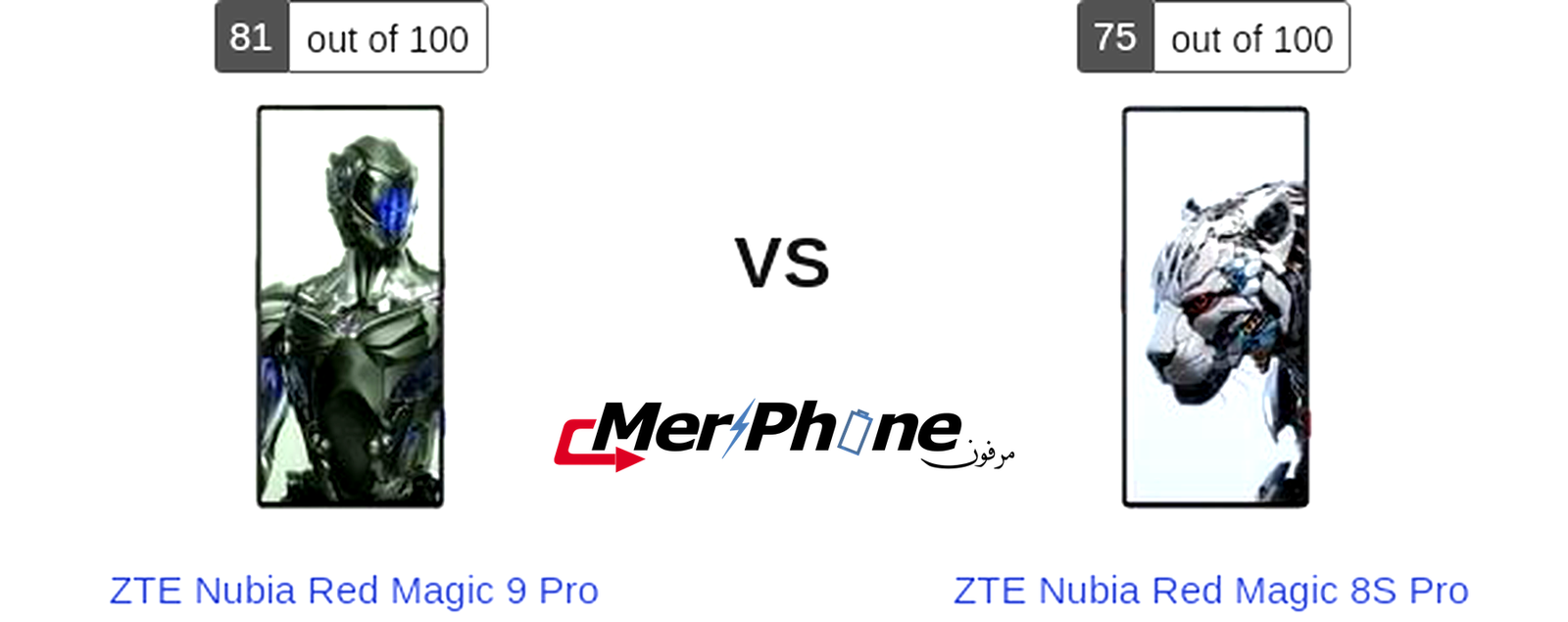 معركة الابتكار التقني: ZTE Nubia Red Magic 9 Pro يواجه ZTE Nubia Red Magic 8S Pro