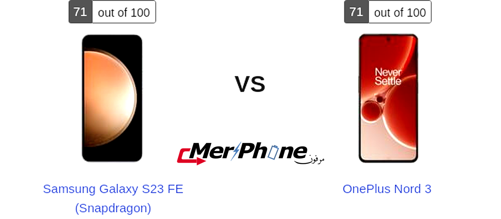 مراجعة متكاملة: Samsung Galaxy S23 FE (Snapdragon) يقابل OnePlus Nord 3
