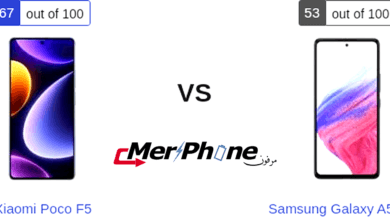 دراسة مقارنة متكاملة: Xiaomi Poco F5 أو Samsung Galaxy A53 5G؟