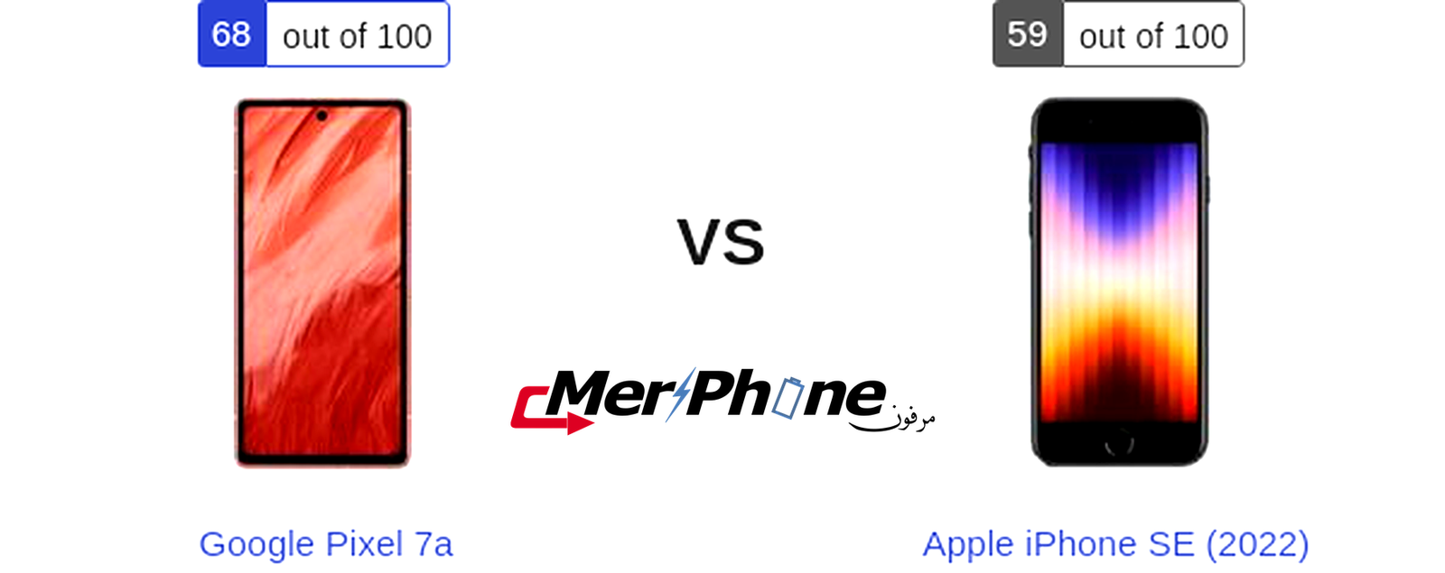 دراسة تقنية شاملة: Google Pixel 7a يتحدى Apple iPhone SE (2022)