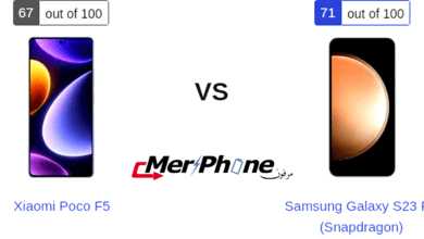 دراسة تقنية شاملة: Xiaomi Poco F5 يتحدى Samsung Galaxy S23 FE (Snapdragon)