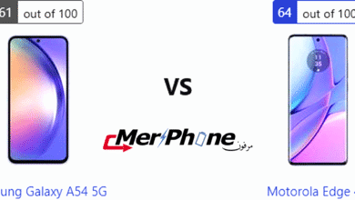 دليل الاختيار المتكامل: Samsung Galaxy A54 5G أو Motorola Edge 40؟