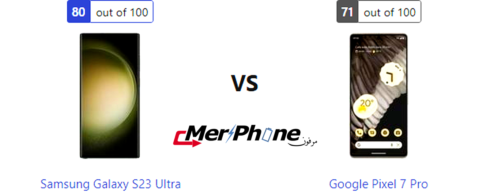تحليل المميزات التقنية: Samsung Galaxy S23 Ultra يقابل Google Pixel 7 Pro