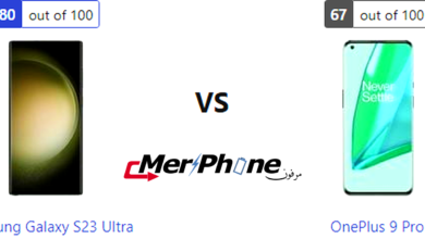 تقييم شامل: خصائص Samsung Galaxy S23 Ultra مقابل OnePlus 9 Pro