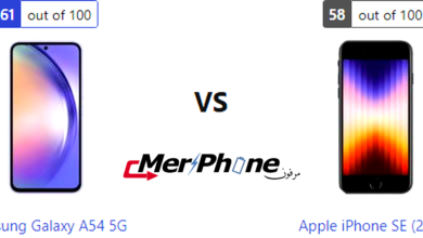 دراسة متكاملة: مميزات Samsung Galaxy A54 5G و Apple iPhone SE (2022)