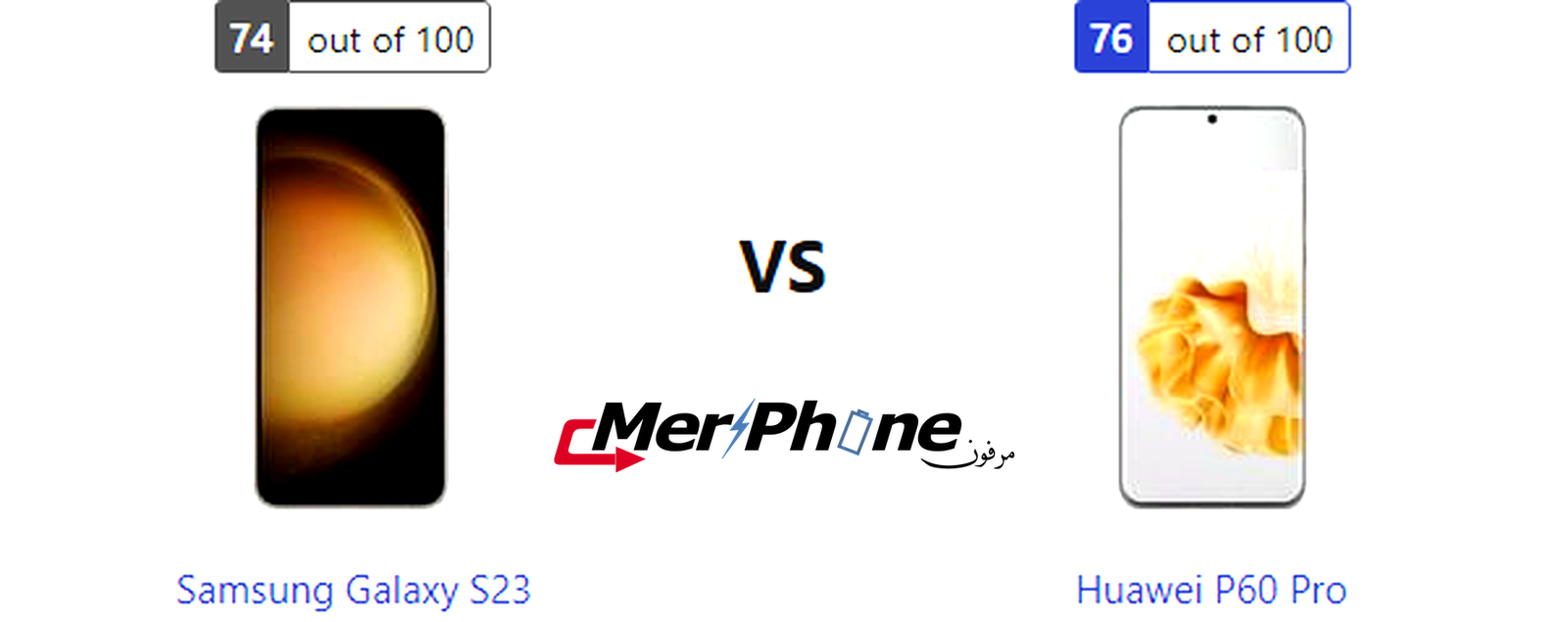 تقييم فني: خصائص Samsung Galaxy S23 و Huawei P60 Pro