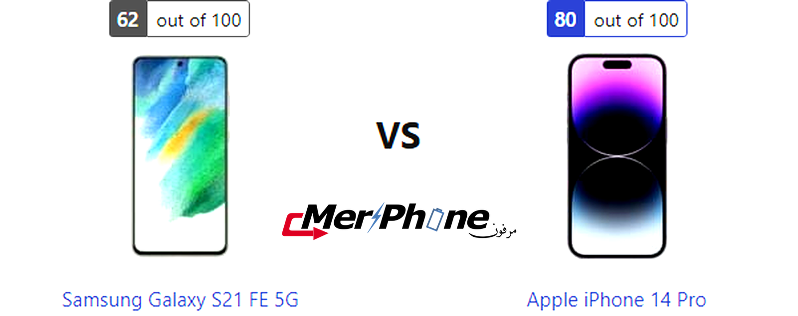 مختبر الابتكار: مقارنة Samsung Galaxy S21 FE 5G و Apple iPhone 14 Pro