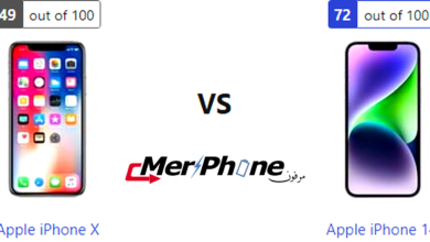 دليل المستهلك المتكامل: Apple iPhone X ضد Apple iPhone 14