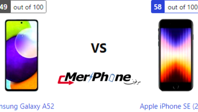 مواصفات Samsung Galaxy A52 مقابل Apple iPhone SE (2022)