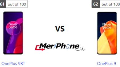 مراجعة متكاملة: OnePlus 9RT يقابل OnePlus 9