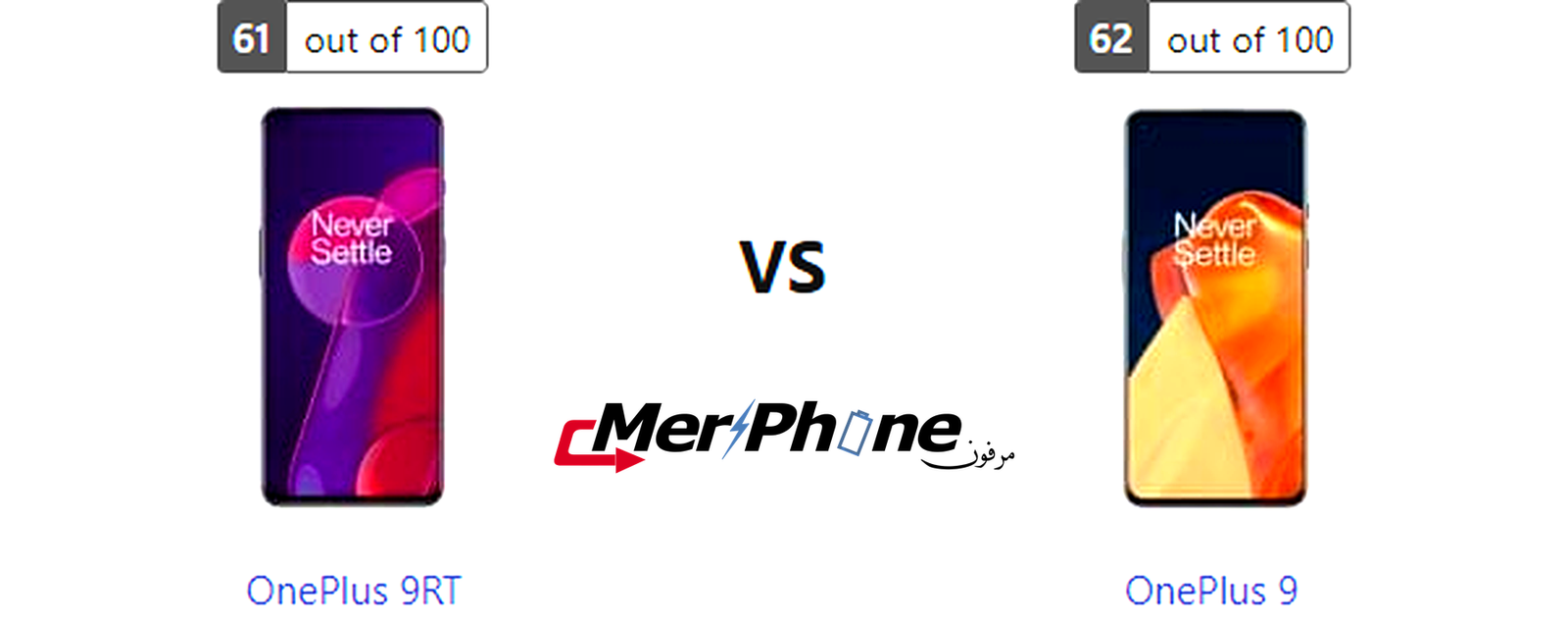 مراجعة متكاملة: OnePlus 9RT يقابل OnePlus 9