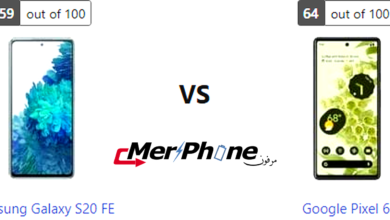 دليل المستهلك: اختيار بين Samsung Galaxy S20 FE و Google Pixel 6